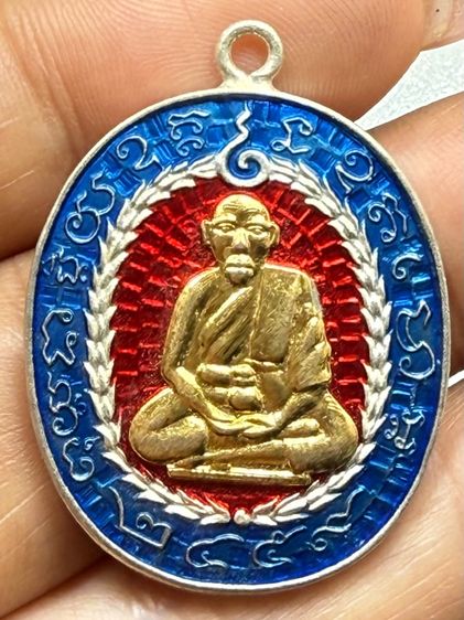 เหรียญหลวงพ่อแก้ว วัดพวงมาลัย รูปที่ 2