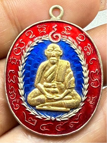 เหรียญหลวงพ่อแก้ว วัดพวงมาลัย รูปที่ 6