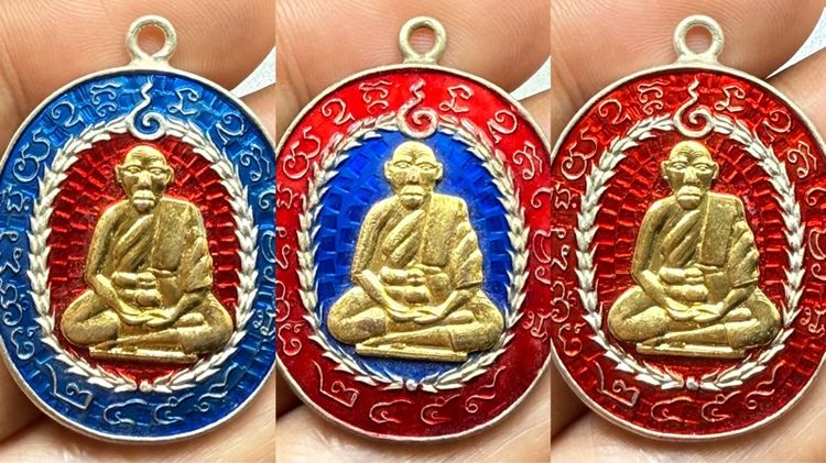 เหรียญหลวงพ่อแก้ว วัดพวงมาลัย