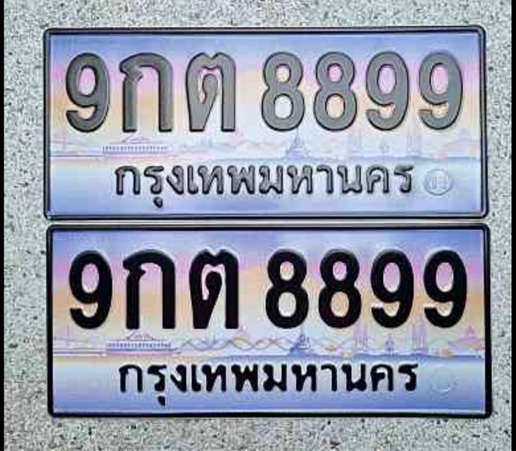 ทะเบียนสวย 3ขศ 5555 , 3ขส 5555 , 8กผ 888 , 9กร 88 , 3ขส 33 , 9กต 8899 , 3กก 8998 , ฆษ 9898 , 8กฮ 9898 , 1กฬ 6886 รูปที่ 7