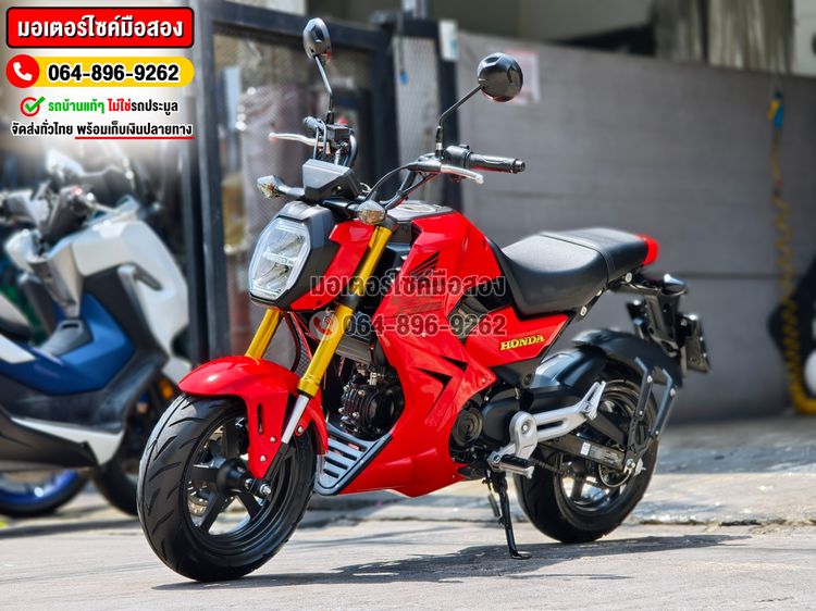 Honda MSX Grom 125 2024 เลขไมล์2000โล No1379  