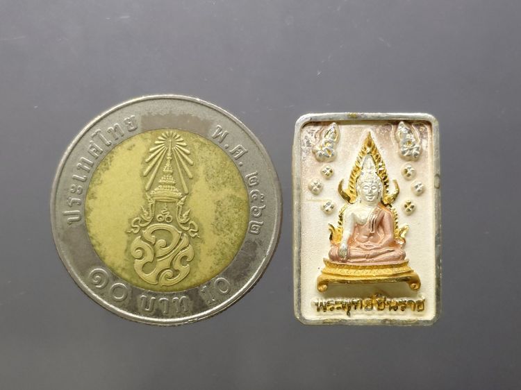 พระพุทธชินราช พิมพ์สี่เหลี่ยม เนื้อเงิน 99.99 ชุบ 3 กษัตริย์ รุ่นเฉลิมพระเกียรติ ส.ธ. มูลนิธิสิรินธรราชวิทยาลัย ในพระราชูปถัมภ์ จัดสร้าง ปี รูปที่ 7