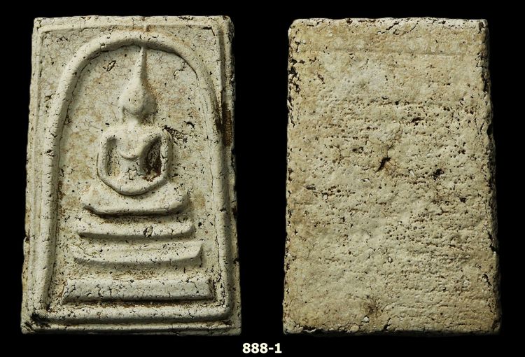 พระสมเด็จ 