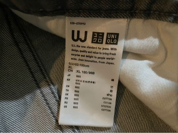 กางเกง Uniqlo รูปที่ 3