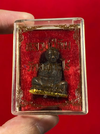 🔥 ร้านแนะนำดีเยี่ยม รูปหล่อของหลวงปู่ทิม วัดละหารไร่ จังหวัดระยองครับ  พร้อมเลี่ยม