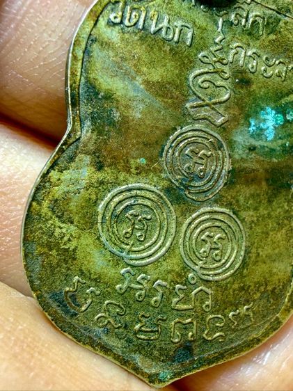 พระเก่าๆ พระเหมาๆบ้านๆ พระคนแก่เก่าๆเก็บ ทิ้งใว้ก่อนจากไป 081-3330446 line tonyabu  รูปที่ 8