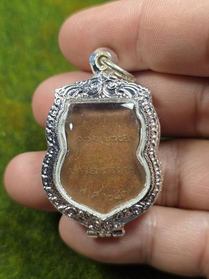 พระเหรียญหลวงพ่อเดิมวัดหนองโพ รูปที่ 2