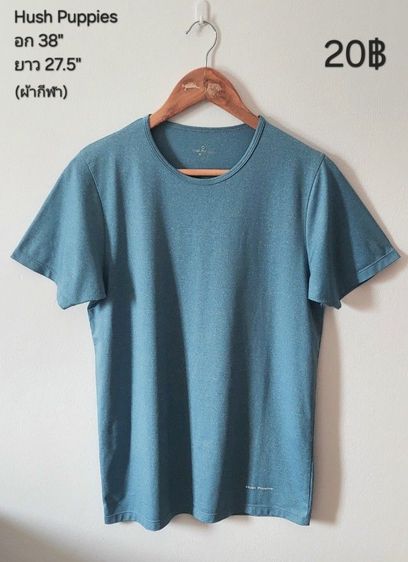 เสื้อแบรนด์,แฟชั่น