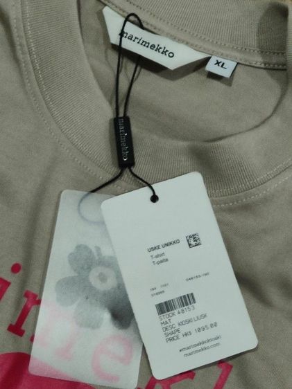 เสื้อยืดแบรนด์ รูปที่ 7