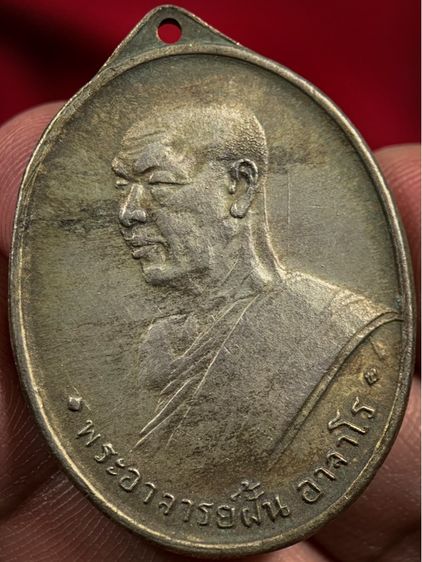 พระเก่าให้เช่าค่ะ