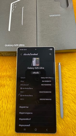 Samsung S25  Ultra-512ใหม่มาก99.99ประกัน0เยอะเลย รูปที่ 2