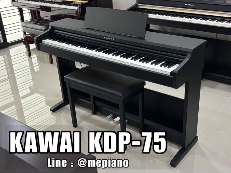 Kawai KDP 75 เปียโนไฟฟ้า kawai เปียโนมือสอง เปียโนไฟฟ้า kawai kawai kdp 75 kawai kdp 75 เปียโน piano piano piano piano piano