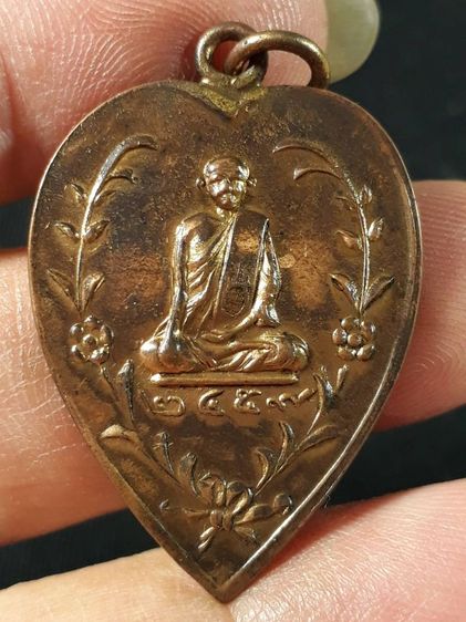 เหรียญหลวงพ่ออินทร์(ดำ) วัดตาลบำรุงกิจ จ.ราชบุรี รุ่นแรก ปี2459 เนื้อทองแดงหูเชื่อมขอบกระบอก