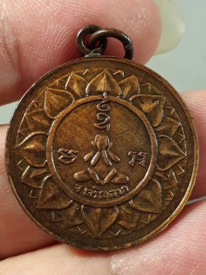 เหรียญหลวงพ่อจาด วัดบางกระเบา จ.ปราจีนบุรี รุ่นแรก จ.เจริญลาภ ปี2484 เนื้อทองแดงห่วงเชื่อมขอบกระบอก รูปที่ 2