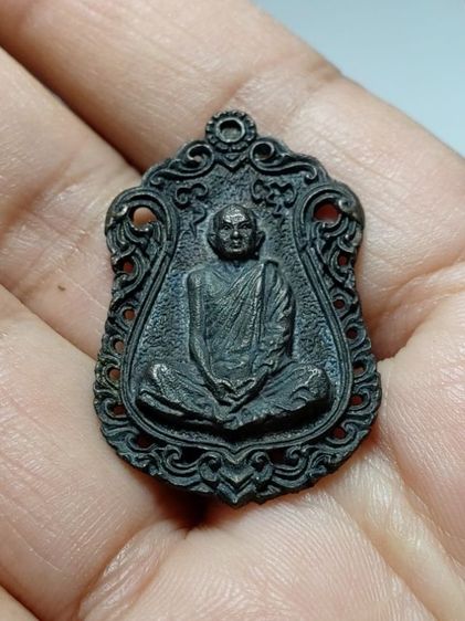 เหรียญหล่อฉลุ หลวงพ่อผาง จิตฺตคุตฺโต 
