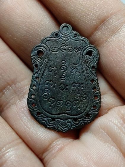 เหรียญหล่อฉลุ หลวงพ่อผาง จิตฺตคุตฺโต  รูปที่ 2