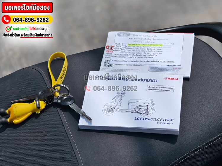 Fazzio 125 2025 อายุรถ4เดือน วิ่ง300โล NO1377 รูปที่ 6