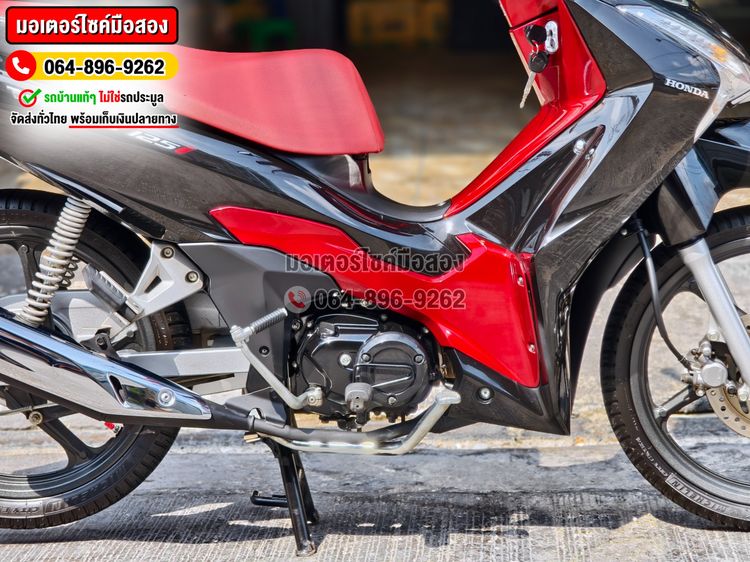 Wave 125i 2025 วิ่ง8000โล รุ่นTOP No1378 รูปที่ 12