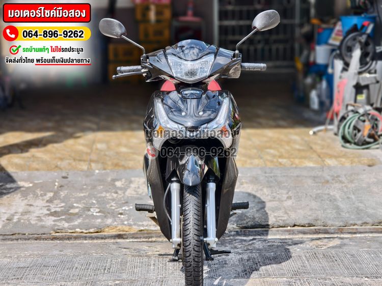 Wave 125i 2025 วิ่ง8000โล รุ่นTOP No1378 รูปที่ 2