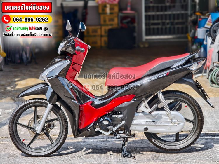Wave 125i 2025 วิ่ง8000โล รุ่นTOP No1378 รูปที่ 4
