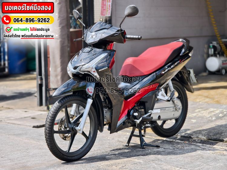 Honda Wave 125i 2025 วิ่ง8000โล รุ่นTOP No1378
