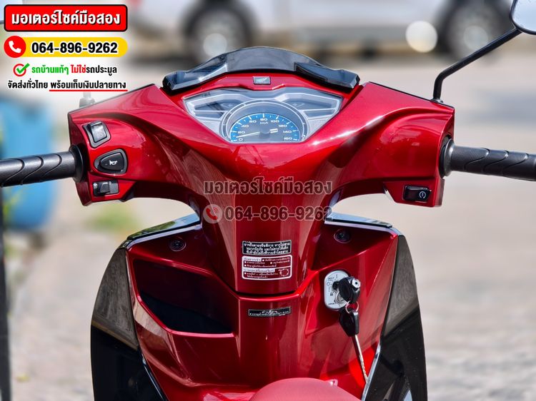 Wave 125i 2025 วิ่ง8000โล รุ่นTOP No1378 รูปที่ 8
