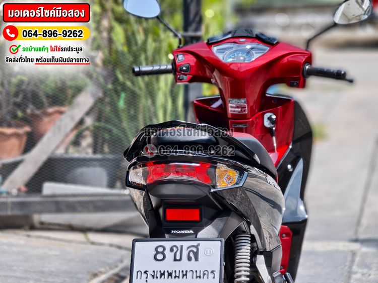 Wave 125i 2025 วิ่ง8000โล รุ่นTOP No1378 รูปที่ 14