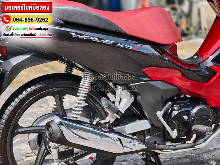 Wave 125i 2025 วิ่ง8000โล รุ่นTOP No1378 รูปที่ 13