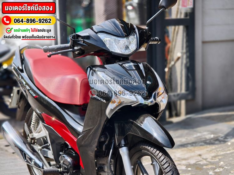 Wave 125i 2025 วิ่ง8000โล รุ่นTOP No1378 รูปที่ 10