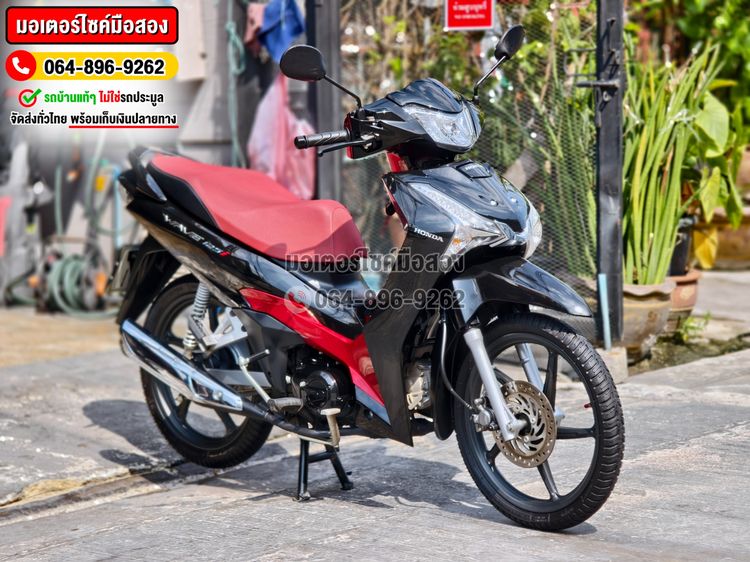 Wave 125i 2025 วิ่ง8000โล รุ่นTOP No1378 รูปที่ 3