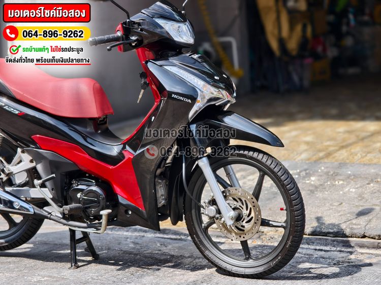 Wave 125i 2025 วิ่ง8000โล รุ่นTOP No1378 รูปที่ 11