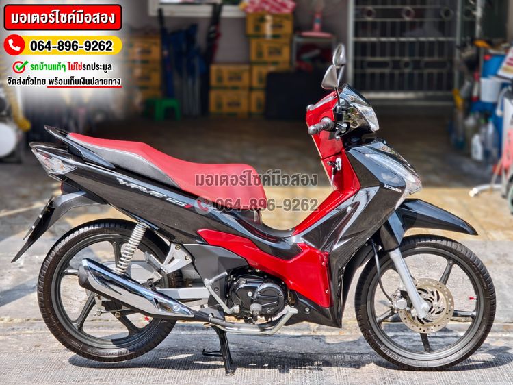 Wave 125i 2025 วิ่ง8000โล รุ่นTOP No1378 รูปที่ 5