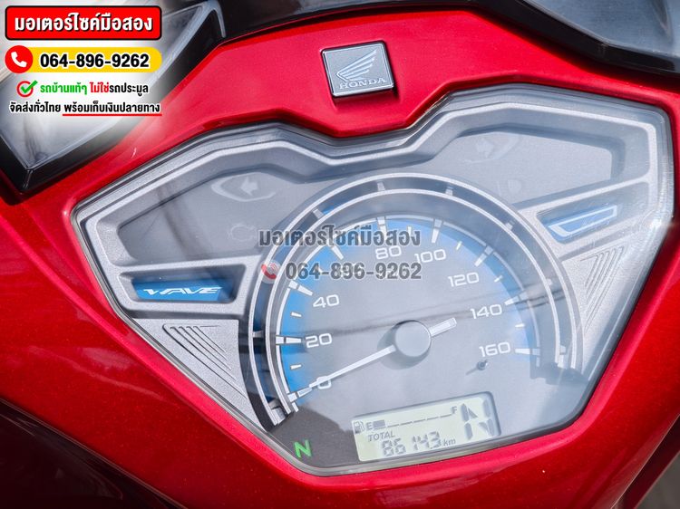 Wave 125i 2025 วิ่ง8000โล รุ่นTOP No1378 รูปที่ 6