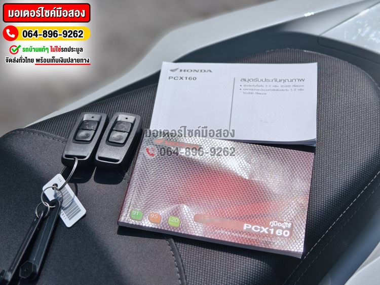 Pcx 160i 2026 วิ่ง1000โล รุ่นTOP ABS TCS No1376 รูปที่ 7
