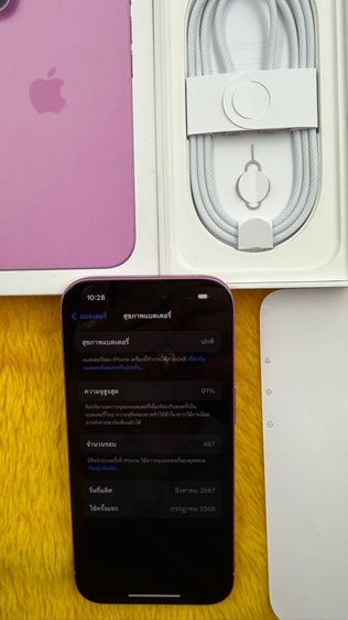 iPhone 16 -ชมพูสวยมาก รูปที่ 3