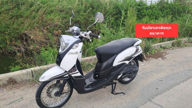 2013 Yamaha Fino เอกสารครบ