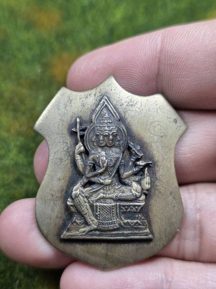 พระเหรียญพระพรหมอาจารย์เฮง