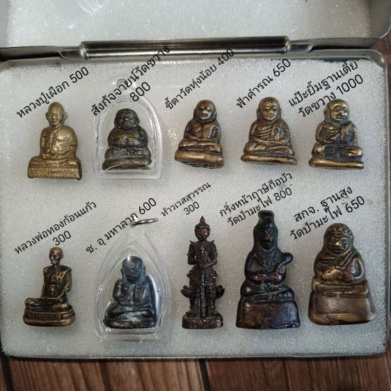 พระหล่อโบราณเหมาๆ