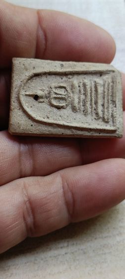 สมเด็จบางขุนพรหมพิมพ์ฐานแซมปี 2509 รูปที่ 3