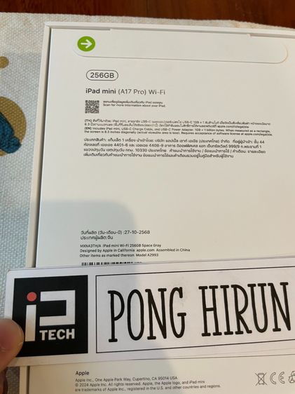 เครื่องใหม่ มือ1 iPad Mini 7 WIFI สี space grey ขนาด 256 GB ศูนย์ไทย ยังไม่แกะซีล ประกัน 1 ปี รูปที่ 3