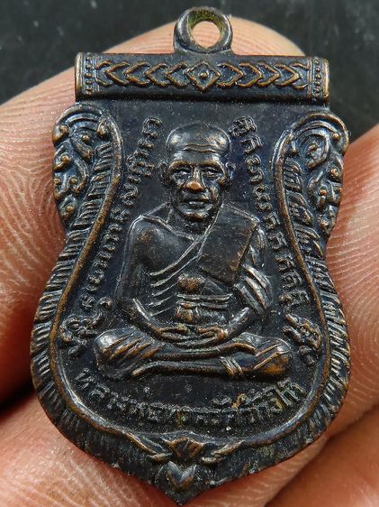 พระผงเก่า