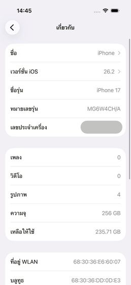 ✨iPhone 17 256 GB 🎉 รหัสสินค้า PH281 🎉 รูปที่ 9