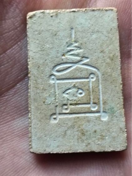 สมเด็จขาโต๊ะ หลวงปู่โต๊ะ 2510 รูปที่ 2