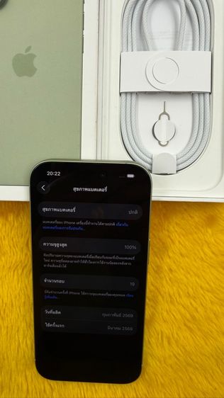 iPhone 17-256GB-ใหม่มาก รูปที่ 3