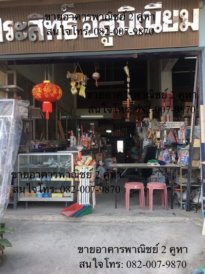 ขายด่วน อาคารพาณิชย์ 2 คูหา ทำเลศักยภาพ เส้นหนามแดง-บางพลี พื้นที่กว้างขวาง 101 ตร.ว. ใกล้ MRT สายสีเหลือง และ Mega Bangna