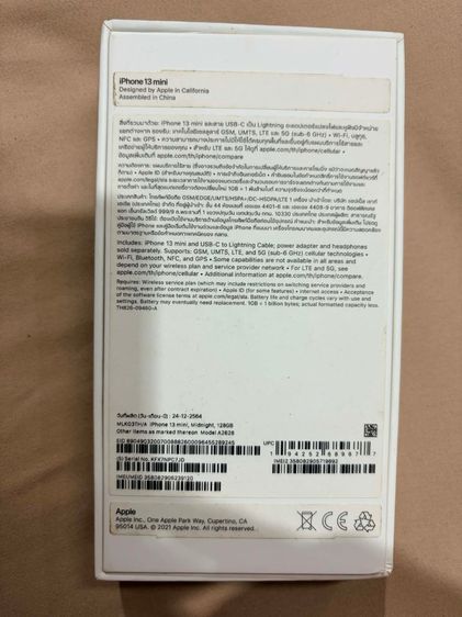 IPhone 13 Mini 128GB สี Midnight  รูปที่ 15