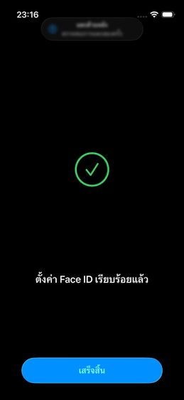 IPhone 13 Mini 128GB สี Midnight  รูปที่ 11