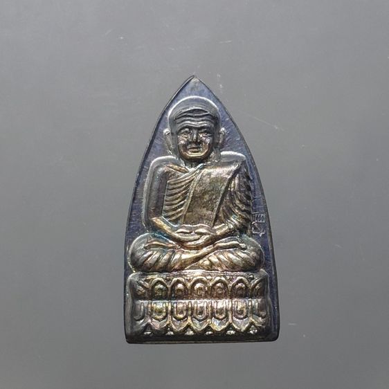 หลวงปู่ทวด พิมพ์เตารีดเล็ก เนื้อเงิน รุ่นบูรณะโบสถ์ วัดปราสาทบุญญาวาส ปี2536 พร้อมตลับเดิม รูปที่ 2