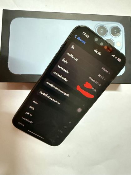 iPhone 13 Pro 256 GB รูปที่ 8