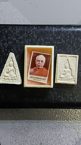 ชุดสมเด็จวัดปากน้ำ พร้อมภาพหลวงพ่อสด ตามภาพ รูปที่ 7